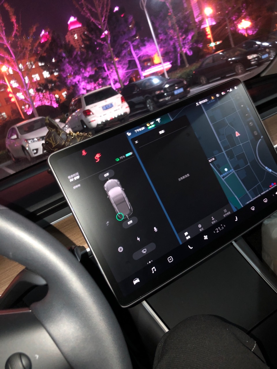 蓝牙连接手机后 微信来消息一直听不到声音怎么设置 - 图片 1