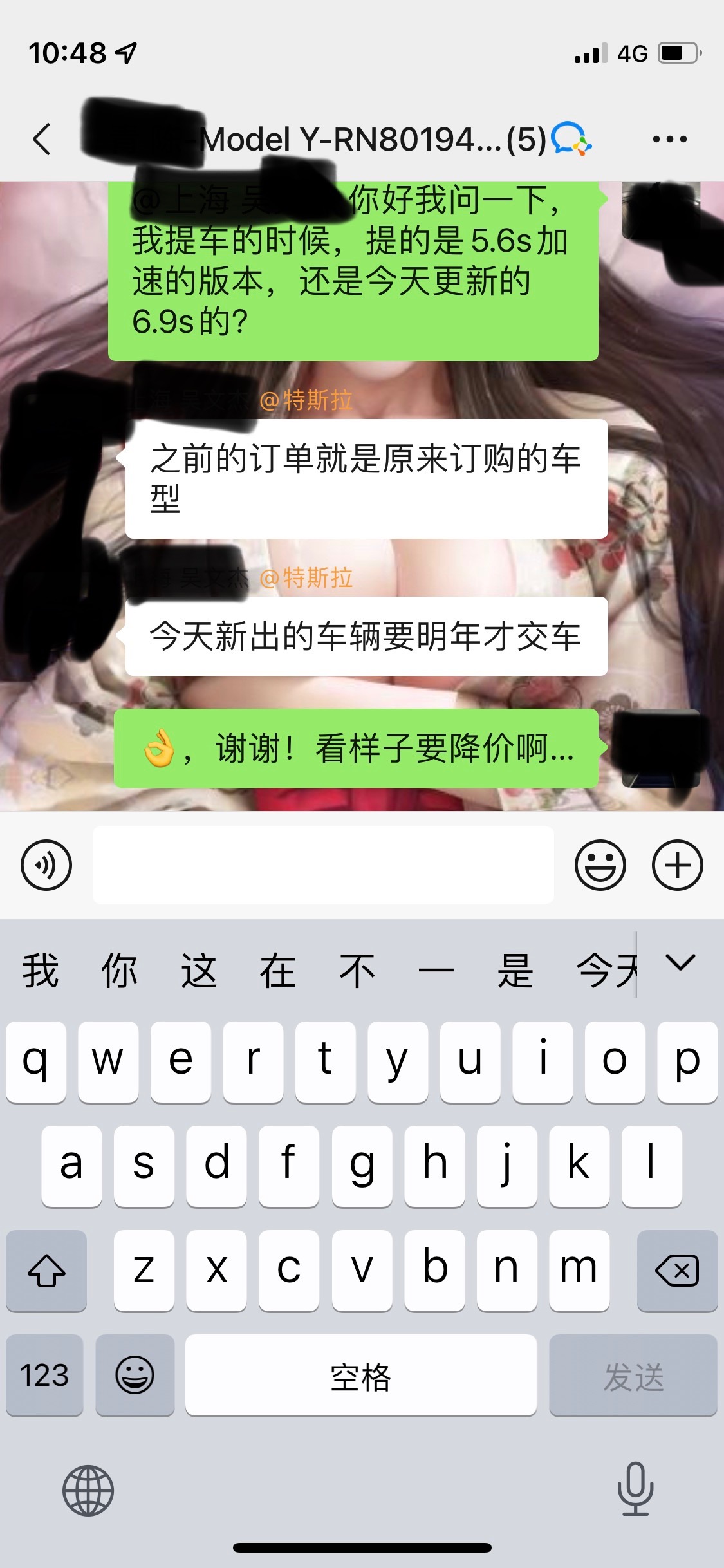 标续modely大概率22年要降价！今天更新的6.9s加速的版本是订金不是定金，随时可退！我们这些之前定的还是5.6s的版本！ - 图片 2