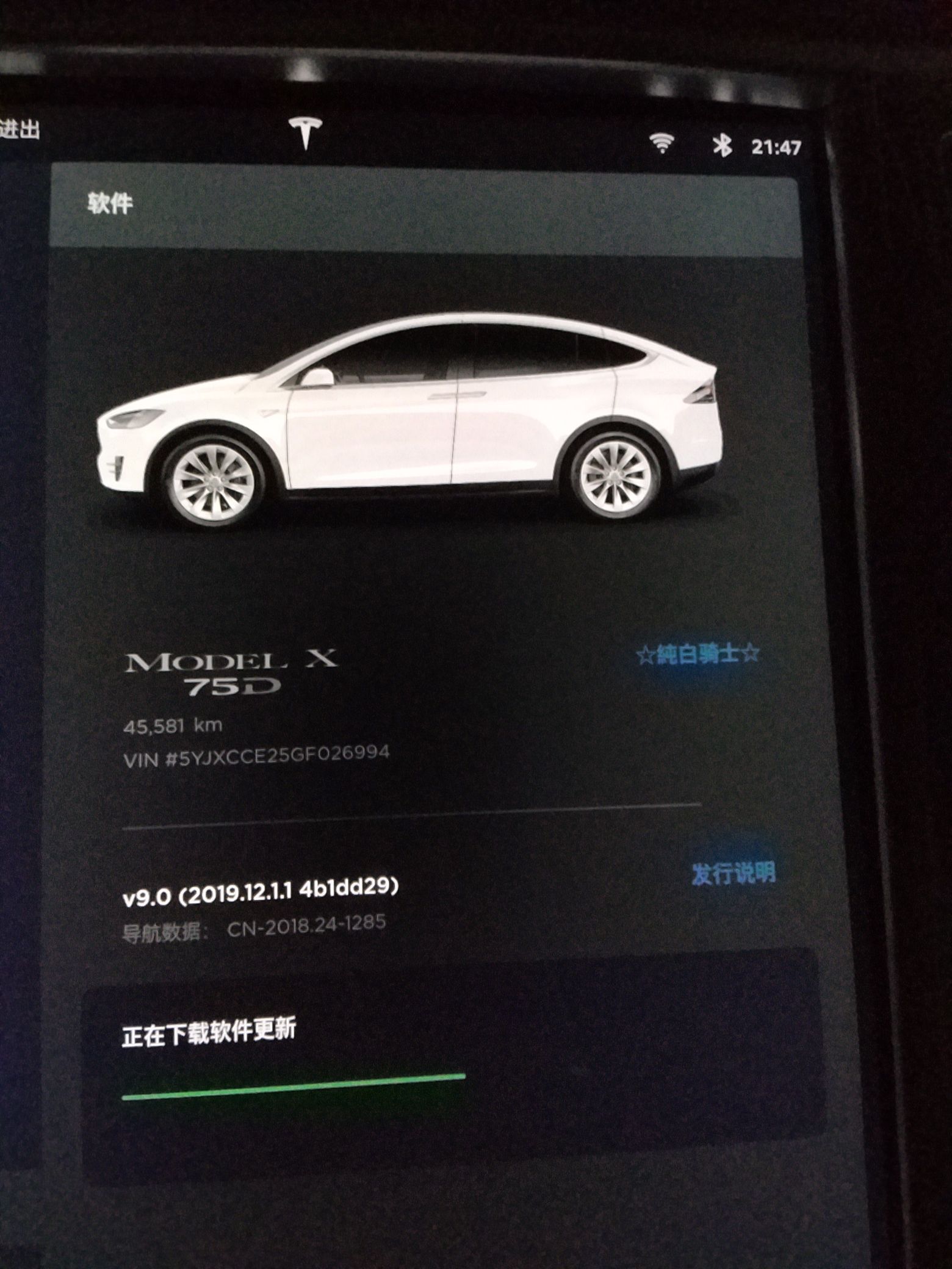 🐴的，连手机WiFi1个小时，动都不动~ - 图片 1