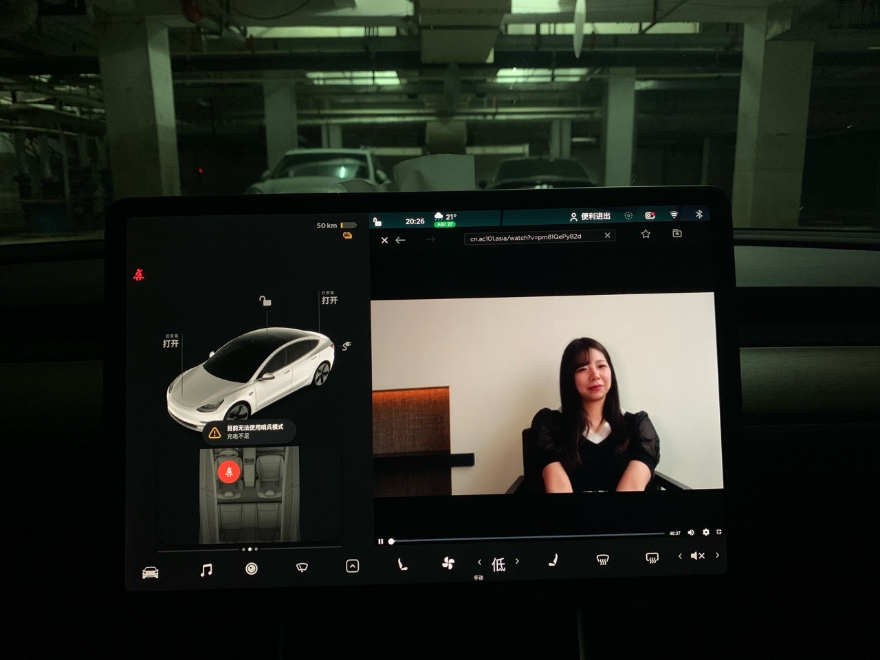 ①灵光乍现，发现还真能打开。
②怎么将浏览器全屏？
③刚播放居然就卡住了！怎么破？ - 图片 2