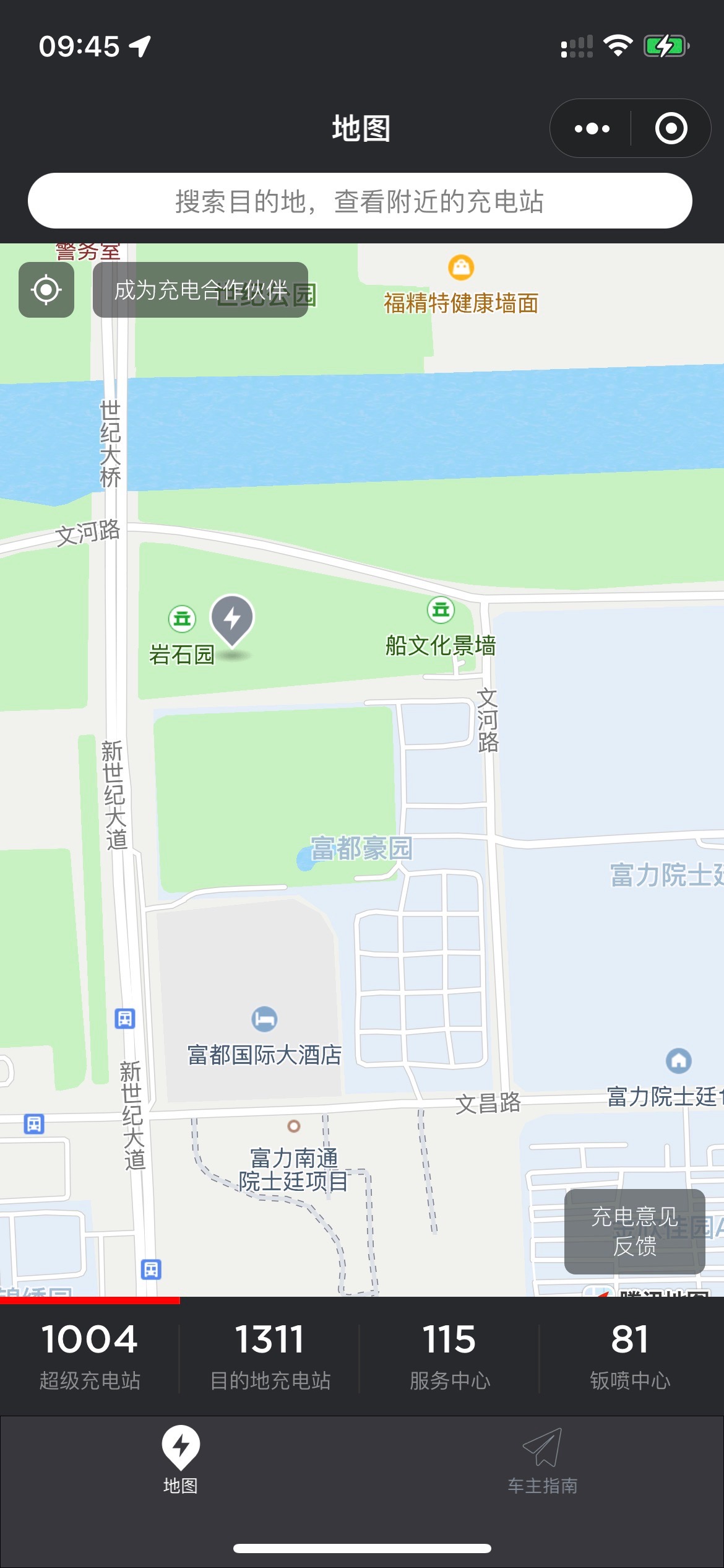 家里地库刚装完家用充电桩，就发现小区背后规划了一个冲即充电站。🙃 - 图片 2