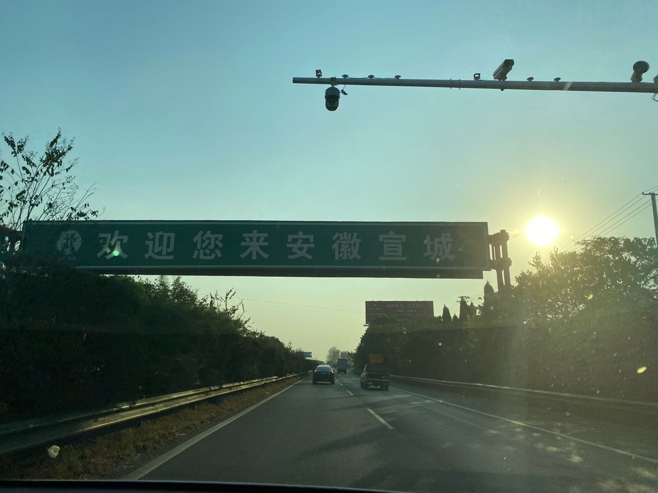 第三次自驾游出发🚗
上海➡️西藏，
Day1—>武汉
尚嘉中心充了402km，
第一站 芜湖天泰国际酒店超充，
 - 图片 2