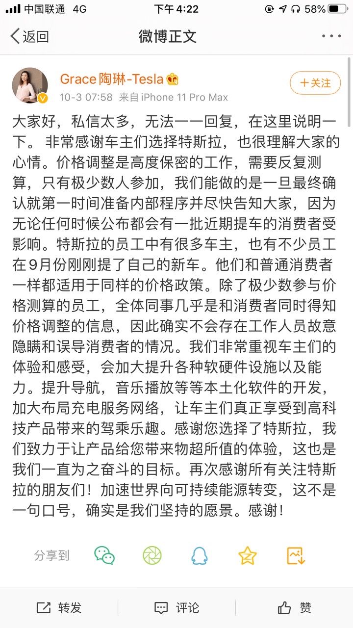 其实这位说的也有点道理… - 图片 1