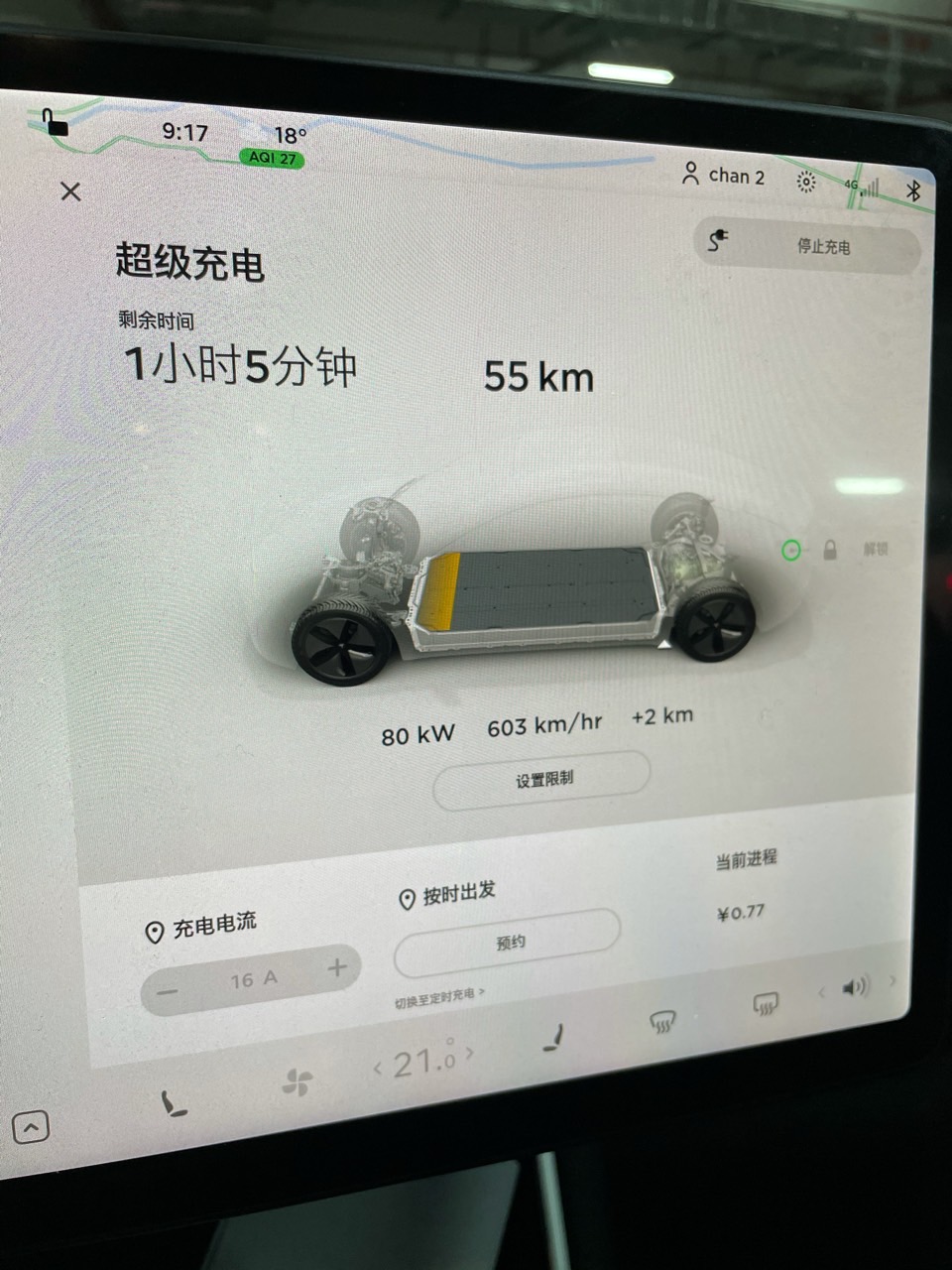 再次实测 更新到2021.4.10  20款SC最高还是80kw

2021.4.10
2020款标续铁锂
最高功率83kw 基本30秒后就变回60kw了
 - 图片 4