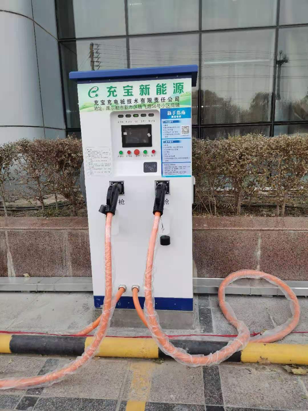 新疆车主福利来了，库尔勒新建充电站如下 康城建国国际酒店充电站 铁克其乡 政 府 门前充电站 充宝公司门前充电站 康庄生态园充电站 或用腾讯地图搜索充电站导航至以上地址均可，新建二个充电站也马上施工。 - 图片 3