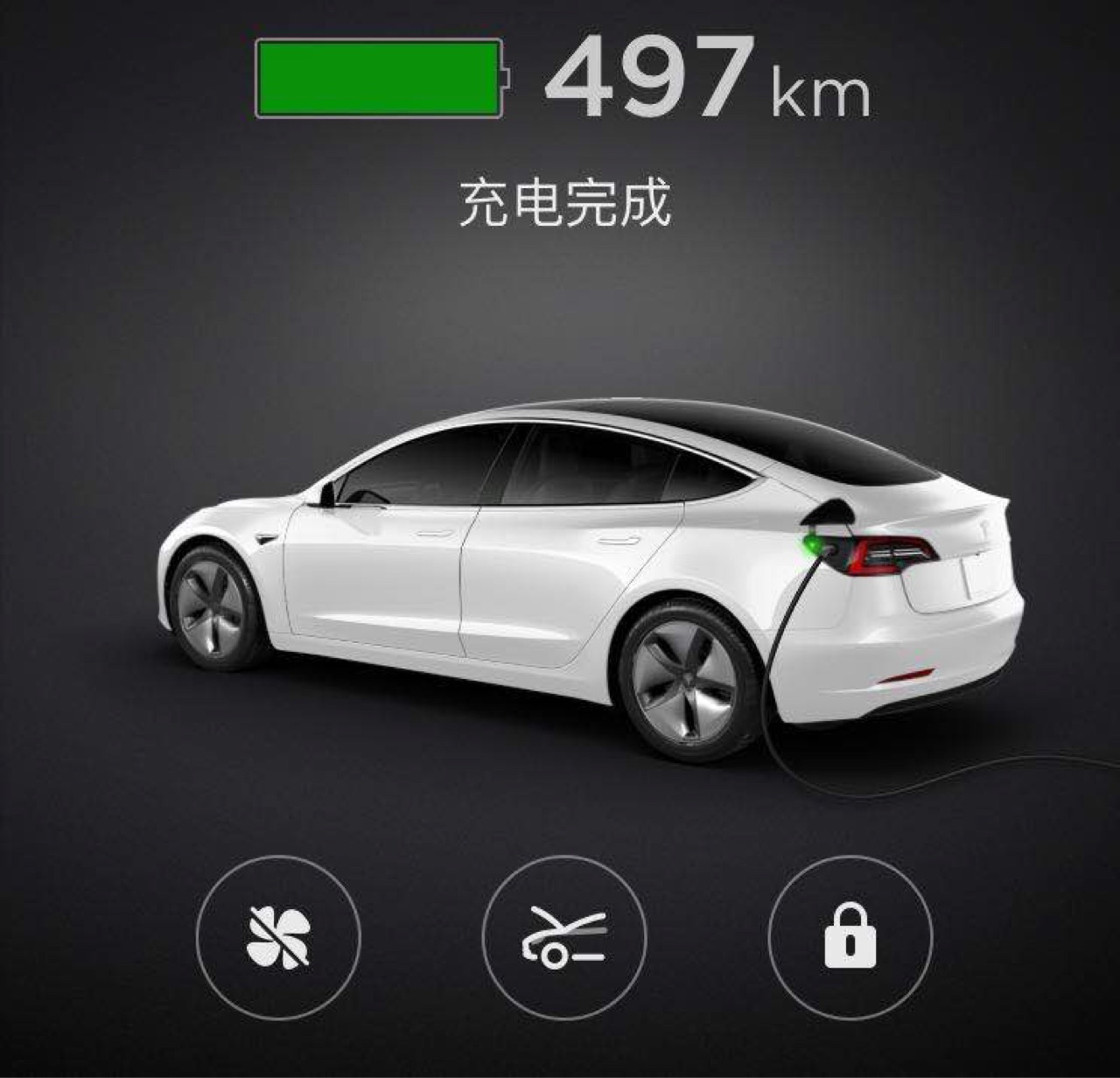 请教各位大神，为什么充电只能500km以内，不是说好长续航有550km么？😅 - 图片1