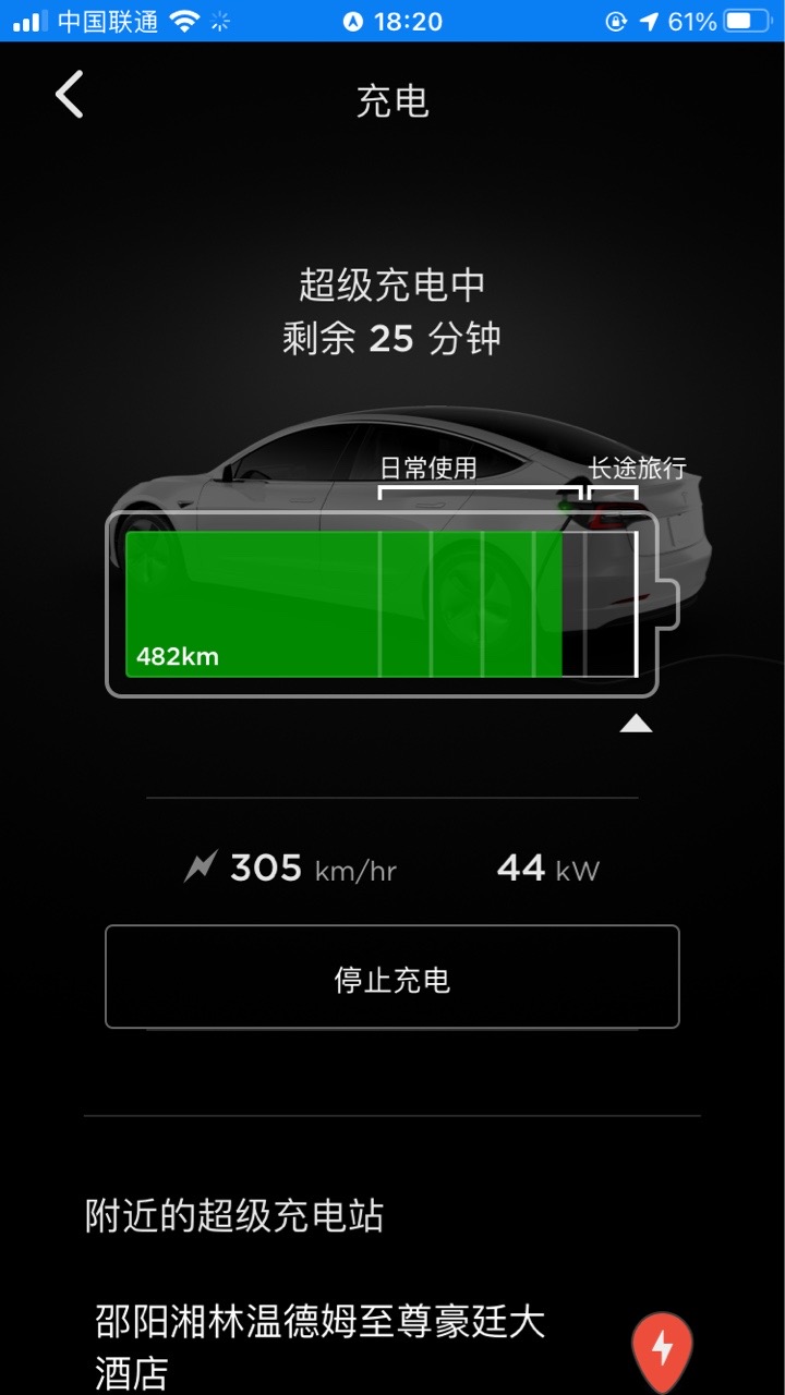 感觉心理上最惨的是倒数第二批买标准版续航model3的。hw2.5，要购置税，马上降价。 - 图片 1
