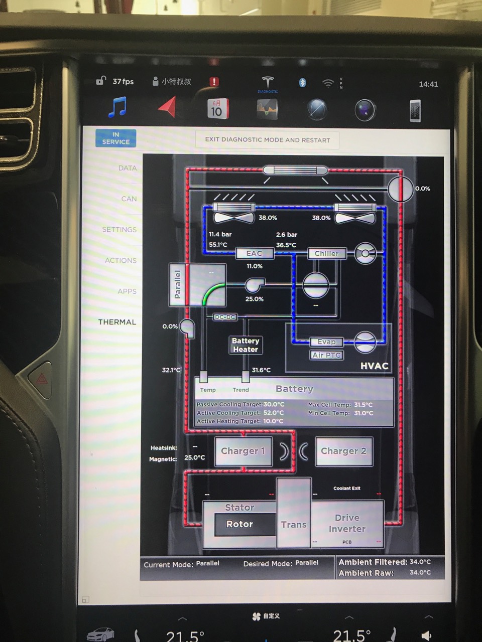 上海特斯拉地库起火事故，官方还没发调查结果，所以就这件事儿，也聊不了太多。

那就说说车主关心的问题 ，“假如人在车里，会是怎么样的情形”？

目前有记录的类似情况是 2016 年一台 Model S - 图片 2