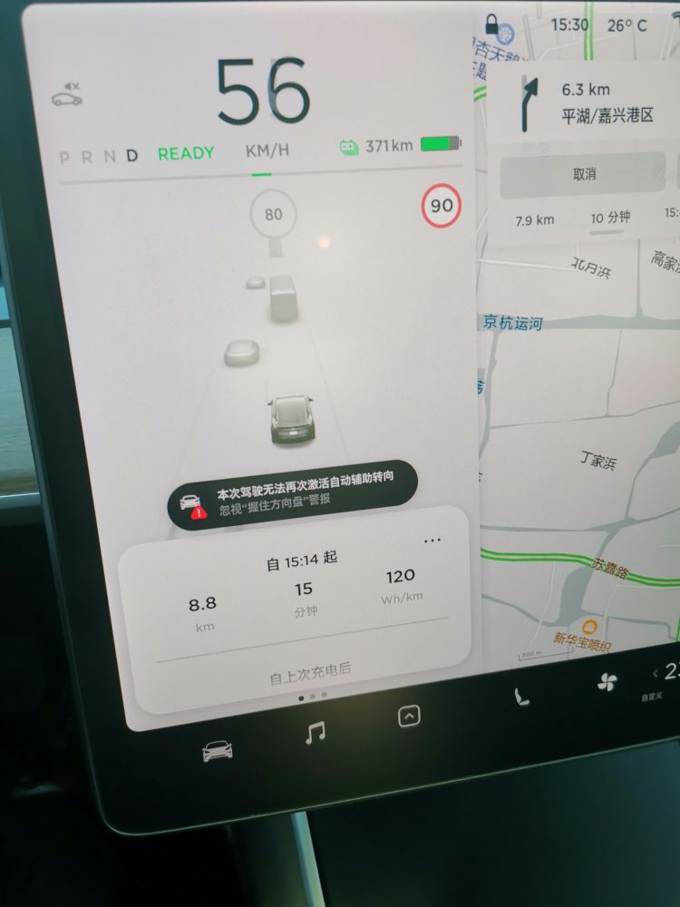 脾气还挺大，就忽视了一下，就不给我用了。😔😔 - 图片 1