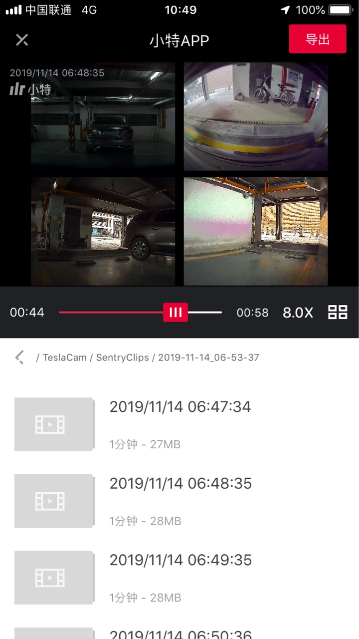 那个紫色是什么问题？ - 图片 1