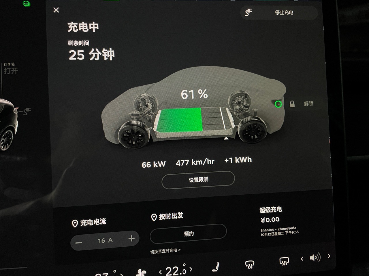 在没有峰谷电的地区，晚上这个电价很香了 - 图片 1