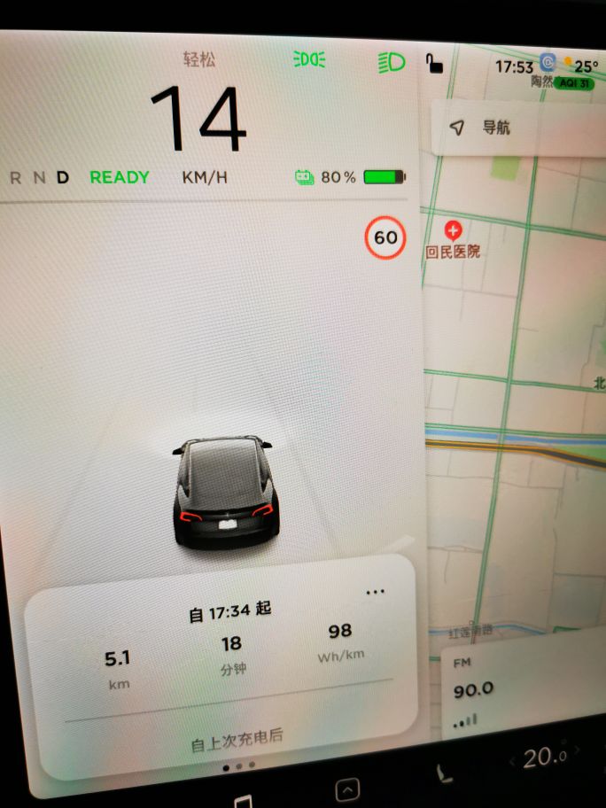 黄金右脚的尊严
动能回收标准，保持模式，单踏板真香 - 图片 1