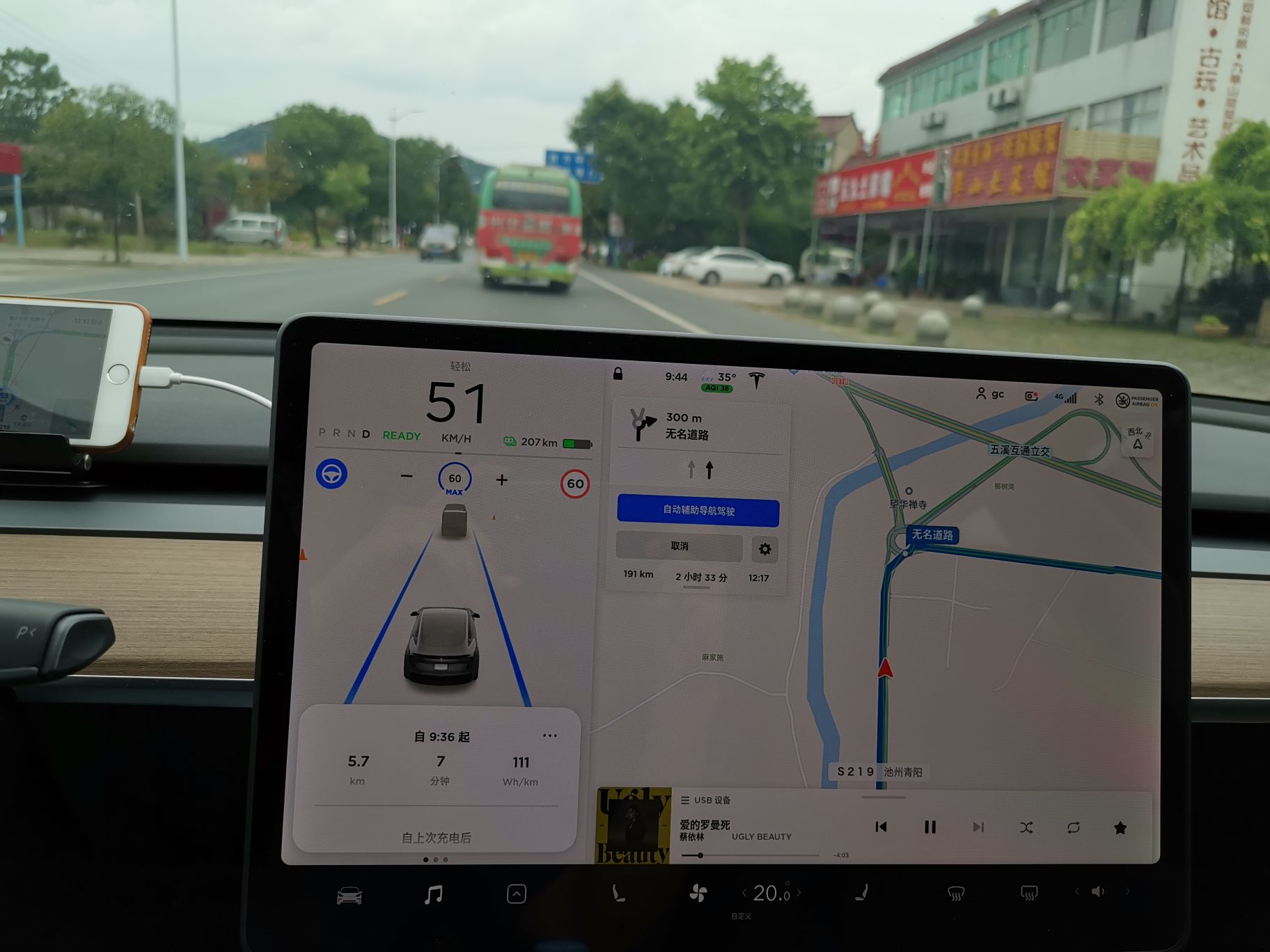 开的慢，四驱长也有这么低的能耗 - 图片 1