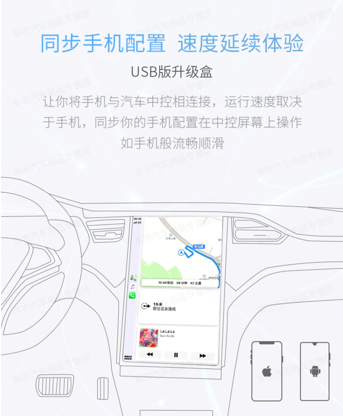 看到一某宝的店卖carplay ，样式图竟然用的tesla😂 - 图片 1