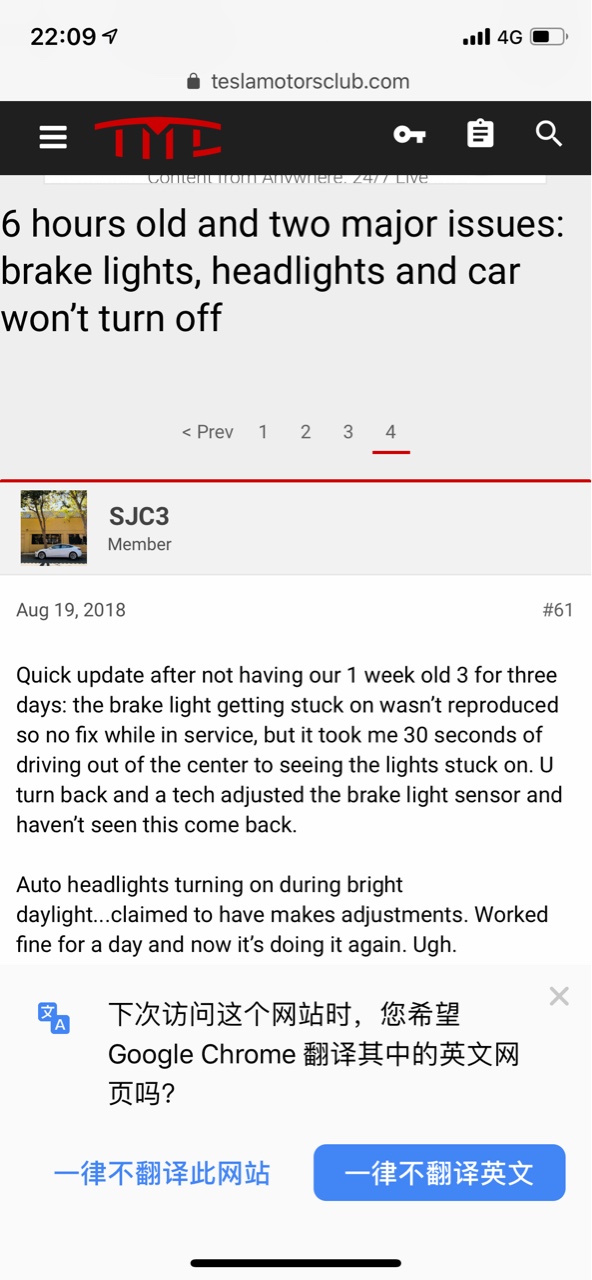 找到同病相怜的人了 - 图片 1