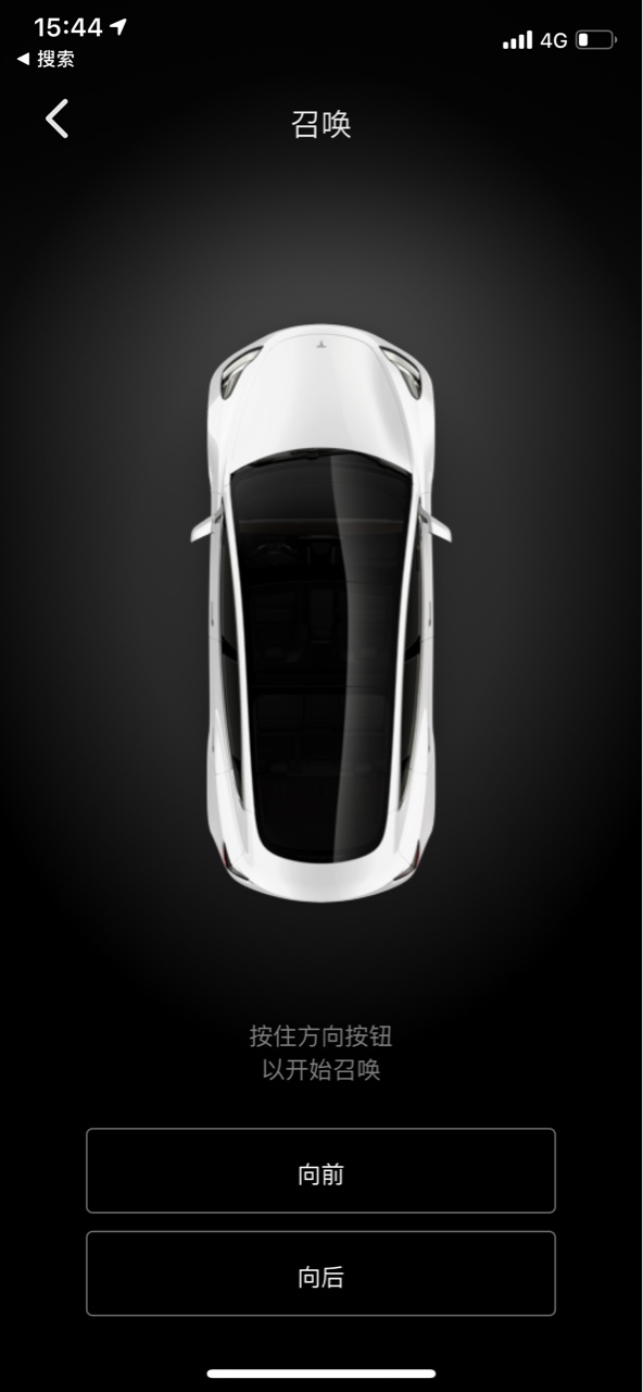 我离车有几公里，竟然可以用召唤，用起来岂不是很危险。 - 图片 1