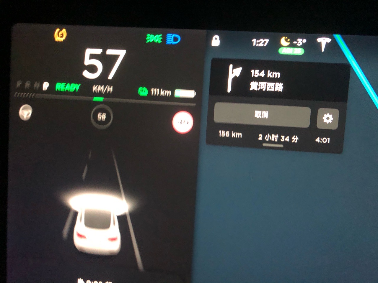 标续走青藏-已经到达格尔木
沱沱河-格尔木里程412km
在沱沱河充满360一路上开了8个小时，路况还不是很好，都是蜿蜒曲折的路，能耗维持120左右，还剩150km，全是下坡，到达格尔希尔顿目的地酒店 - 图片 2