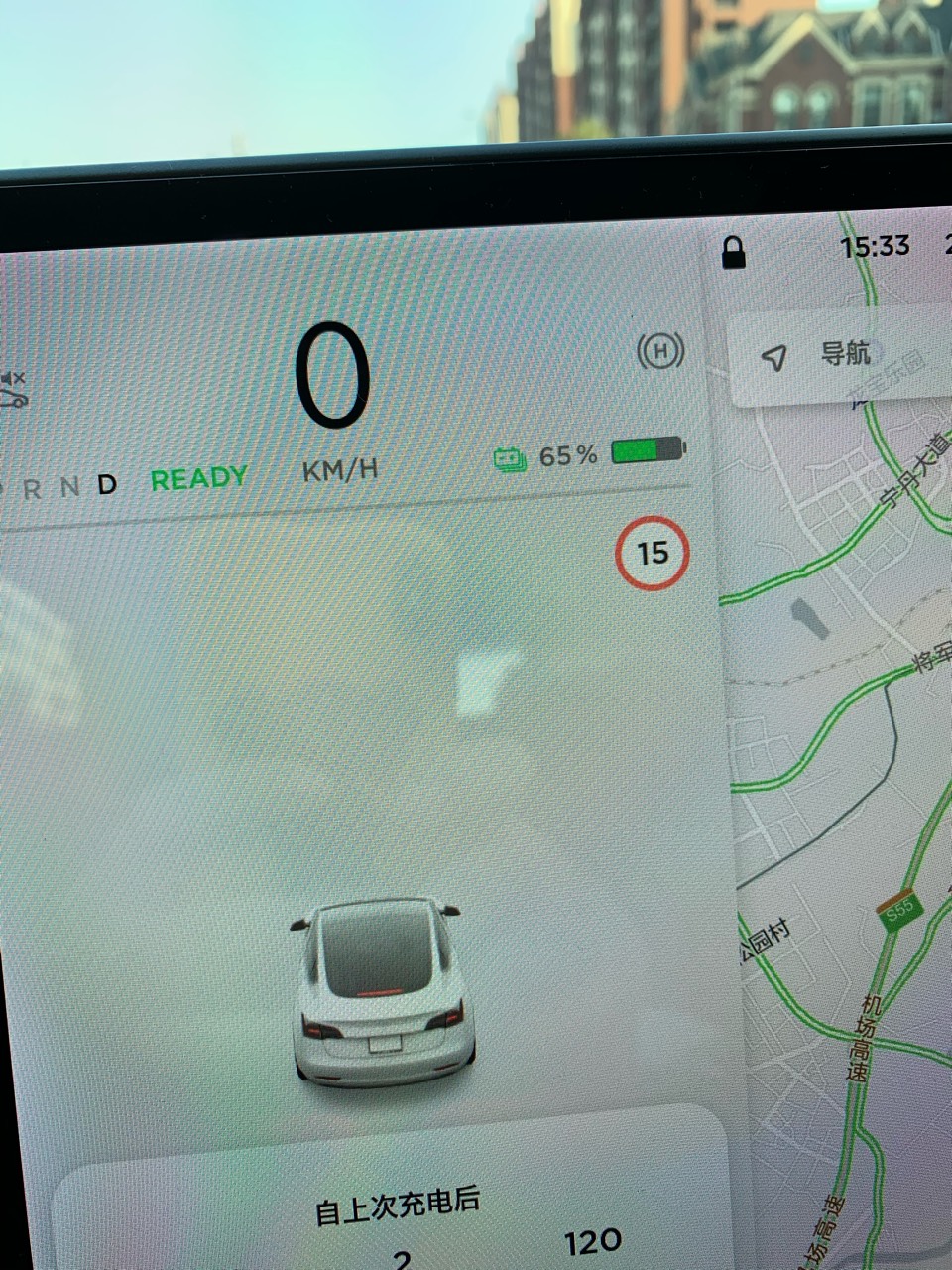 发现一个方法 可以解除电池损耗带来的困扰和纠结  电池显示设置成百分比 哈哈哈 - 图片 1