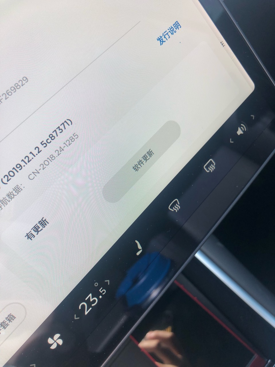 更新完成没有见到n OA.  - 图片 1