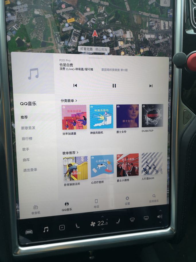 QQ音乐好是好了，不过怎么没有歌词显示，自建的歌单找不到，只能播放收藏的歌单。 - 图片 1