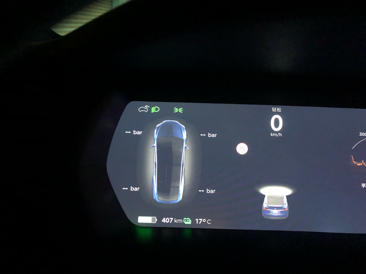 为什么我的不显示胎压呢？ - 图片 1