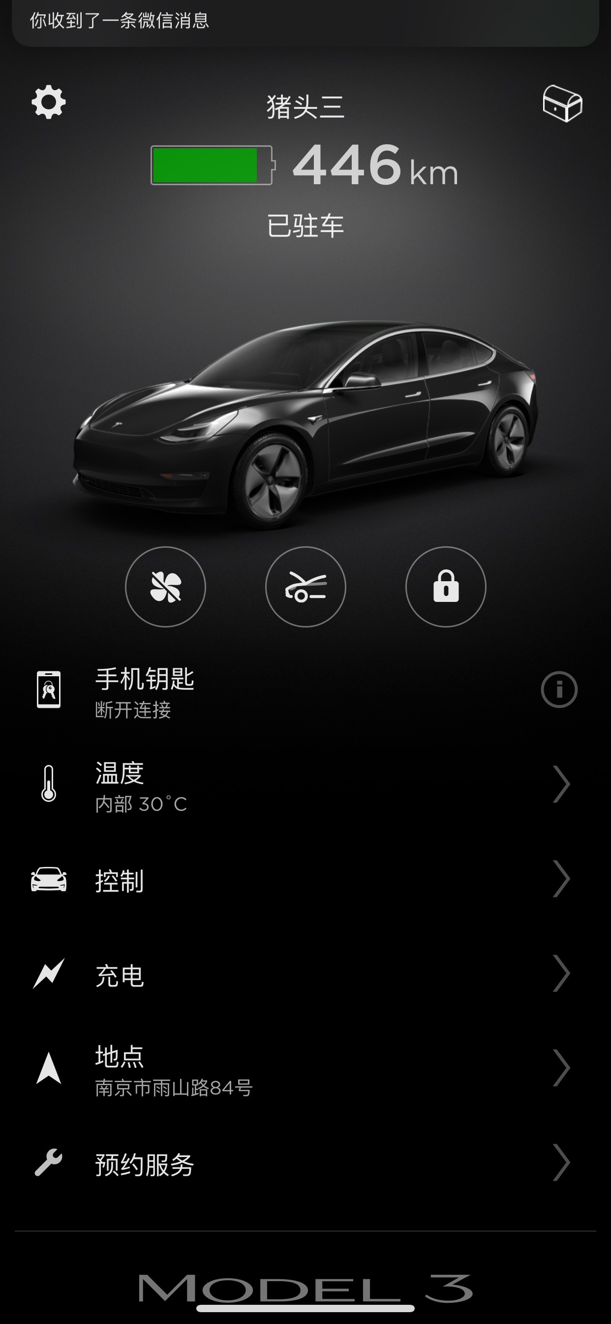 我充电90这么多正常吗，很好奇 - 图片 1