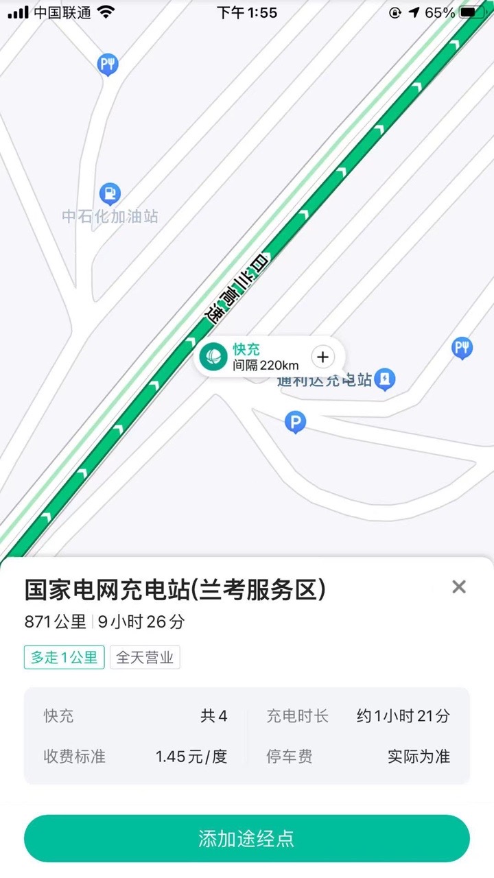 河南老乡帮帮忙，许广高速河南段，舞钢东服务区，许昌南服务区，以及日兰高速兰考服务区，看着有桩，能用吗？百度地图里没看到有人用过。 - 图片 2