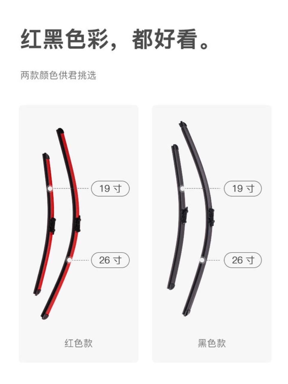 经常有车主吐槽，特斯拉雨刷器刷不干净，去售后更换又很贵，小特定制雨刷正好满足你的需求。

小特定制无骨雨刷器，Model 3 专车专用，一体式骨架稳定耐用，为你拨开雨水，看清前路。

上新限时领券 1 - 图片 7