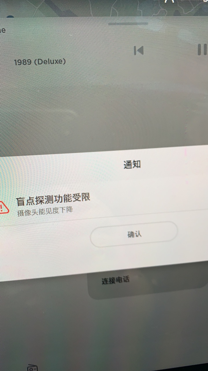 这个怎么处理啊
 - 图片 1
