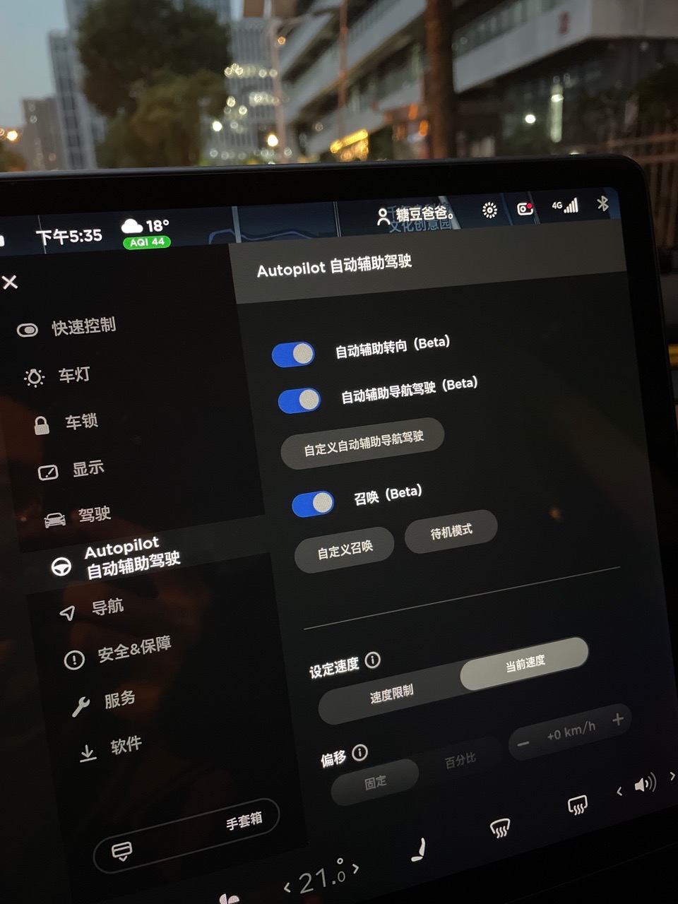 标3都有召唤功能吗？ - 图片 1