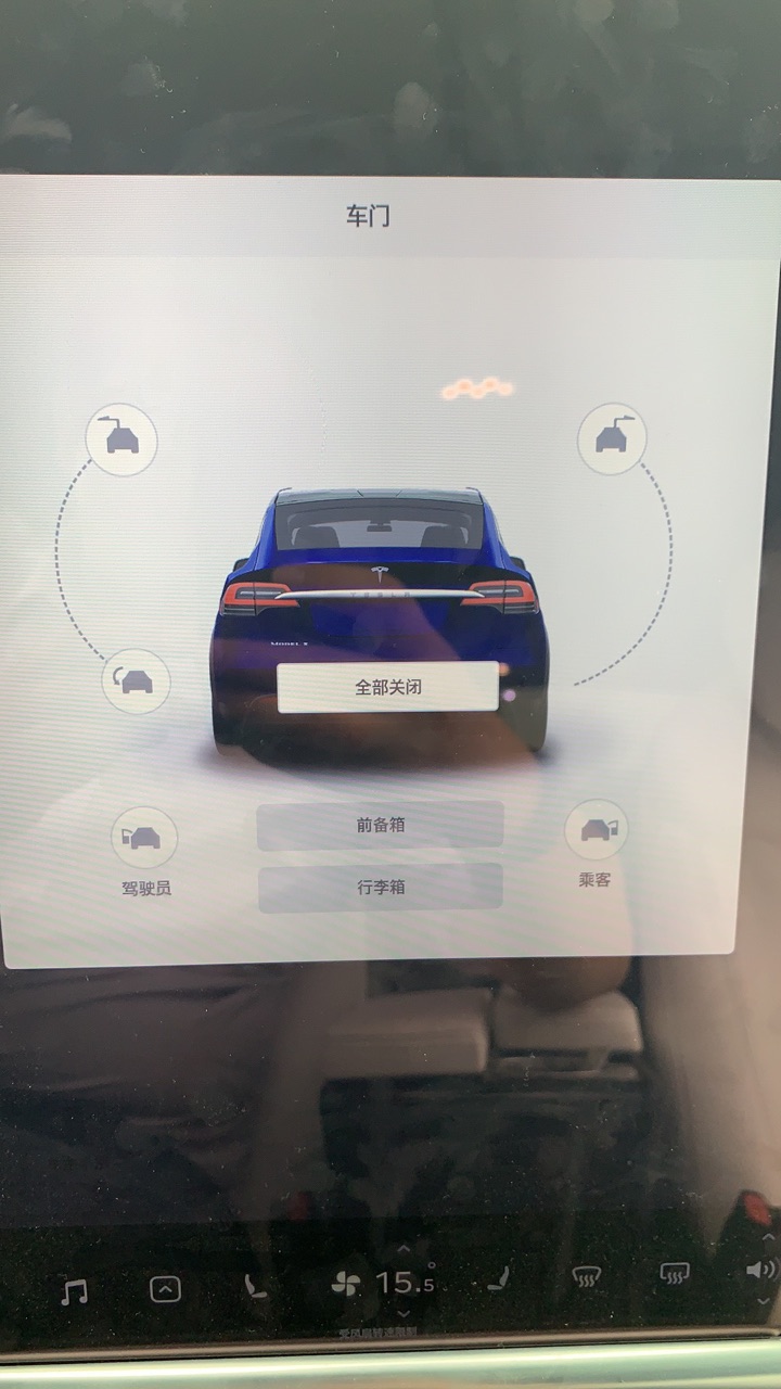 车门关着呢，小屏幕显示开着，大屏幕显示关着，屏幕操作后门物理按钮操作都打不开车门，400重置后仍然无效，有人遇到过吗？？？？ - 图片 3
